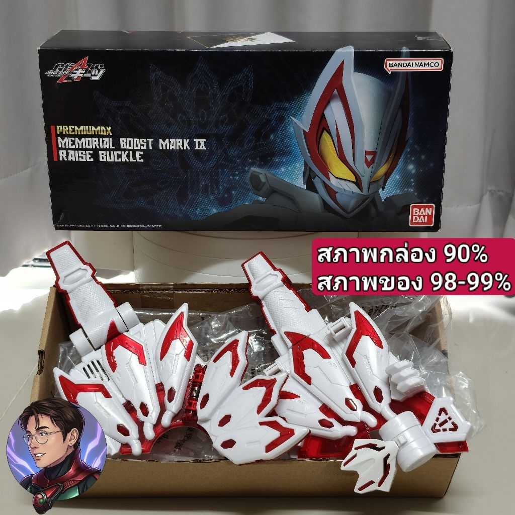 (งานกล่องมือสอง) PDX พรีเมี่ยม Dx จาก Bandai - Kamenrider geats (Geats IX 🦊/Bujin word 🗡️)  - คาเมนไ