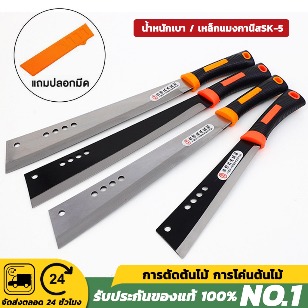 มีดโต้พร้าแลมโบ้ TS-384 เหล็กแมงกานีสSK-5 มีดโต้หัวตัด มีดโต้เหล็กอย่างดี ของแท้พร้อมส่ง