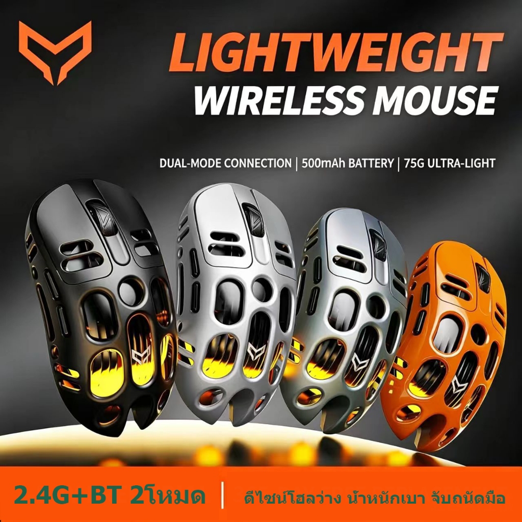 เมาส์เกมมิ้ง 3 โหมด บูทูธ Gaming Mouse รองรับ wired 2.4G ปรับ DPI ได้ถึง 12000DPI ตั้ง DPI ได้ 800-12000DPI สำหรับเกมเมอ