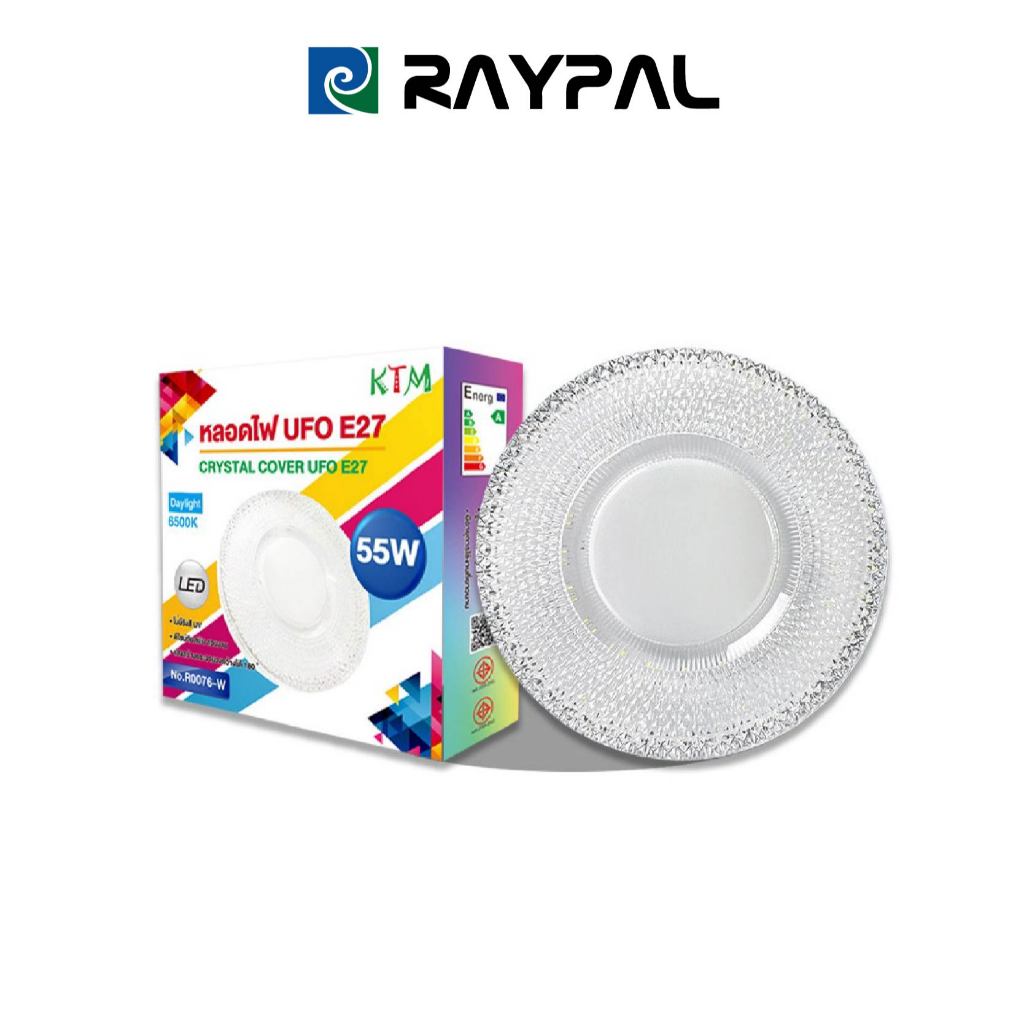 หลอดไฟ LED UFO โคมไฟเพชร ลายเพชร 55W/75W/105W/130W โคมไฟซาลาเปา ไฟเพดาน