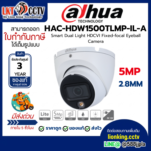 DAHUA HAC-HDW1500TLMP-IL-A 5MP 2.8MM