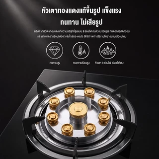 CAMEL เตาแก๊ส 2หัว ตั้งโต๊ะ ฝังได้ 5.2KW ไฟแรง หัวทองเหลือง 9หัวฉีด อินฟราเรด กระจกนิรภัย ล็อคเด็ก