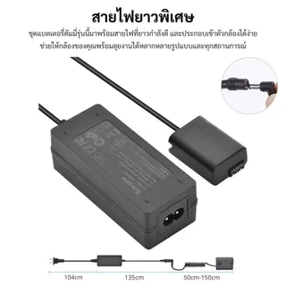 Kingma Dummy Battery Sony NP-FZ100 แบตไลฟ์สด DC Coupler แบตกระสือ (ประกันศูนย์ไทย)