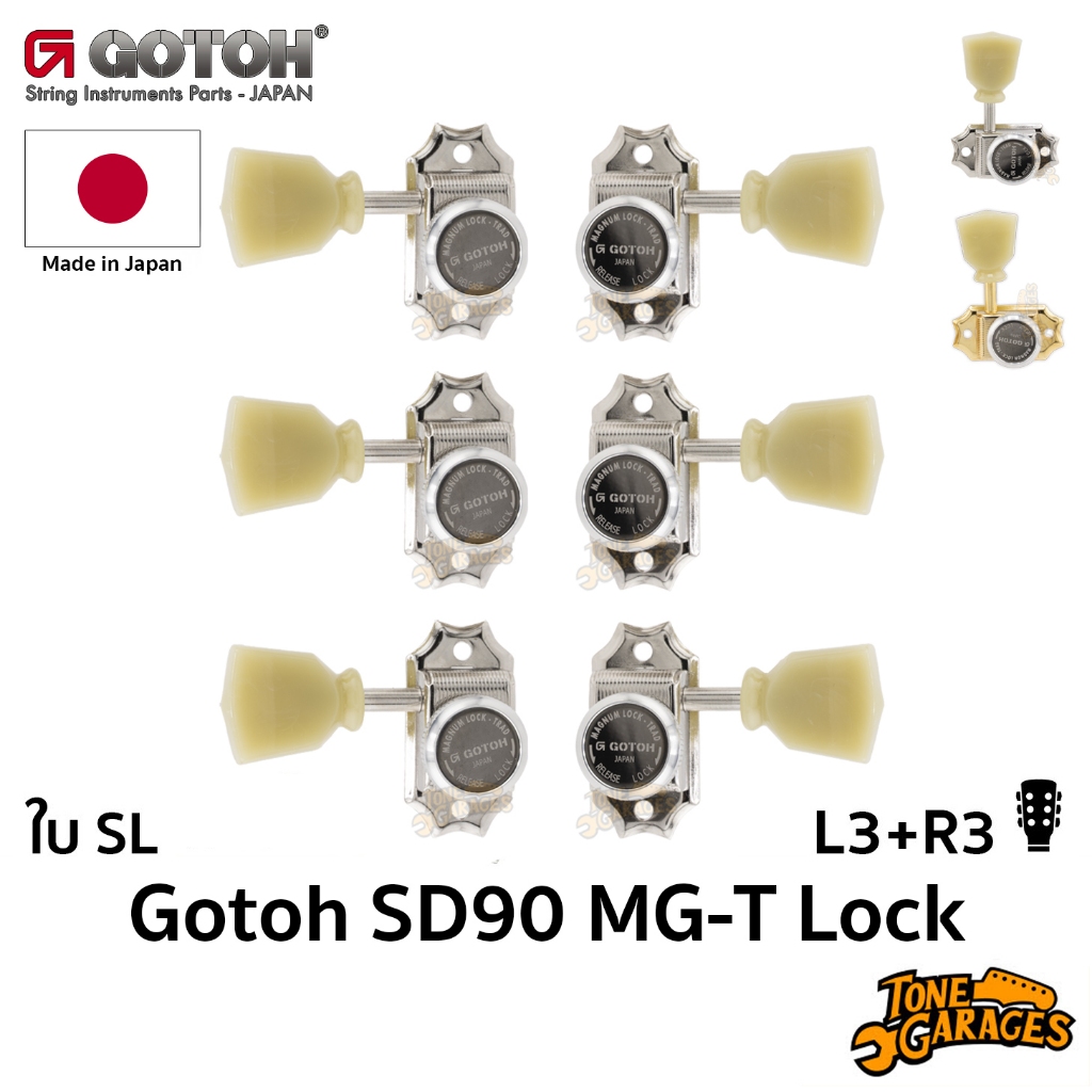 Gotoh SD90 MG-T Lock L3+R3 Machine Heads ลูกบิดกีต้าร์ล็อคสาย Made in Japan