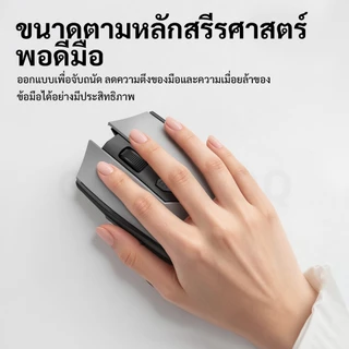 GOOJODOQ เมาส์ไร้สาย โหมดคู่ เงียบ ปุ่มด้านข้าง เมาส์บลูทูธ 1600dpi Mouse 500mah ชาร์จไฟได้