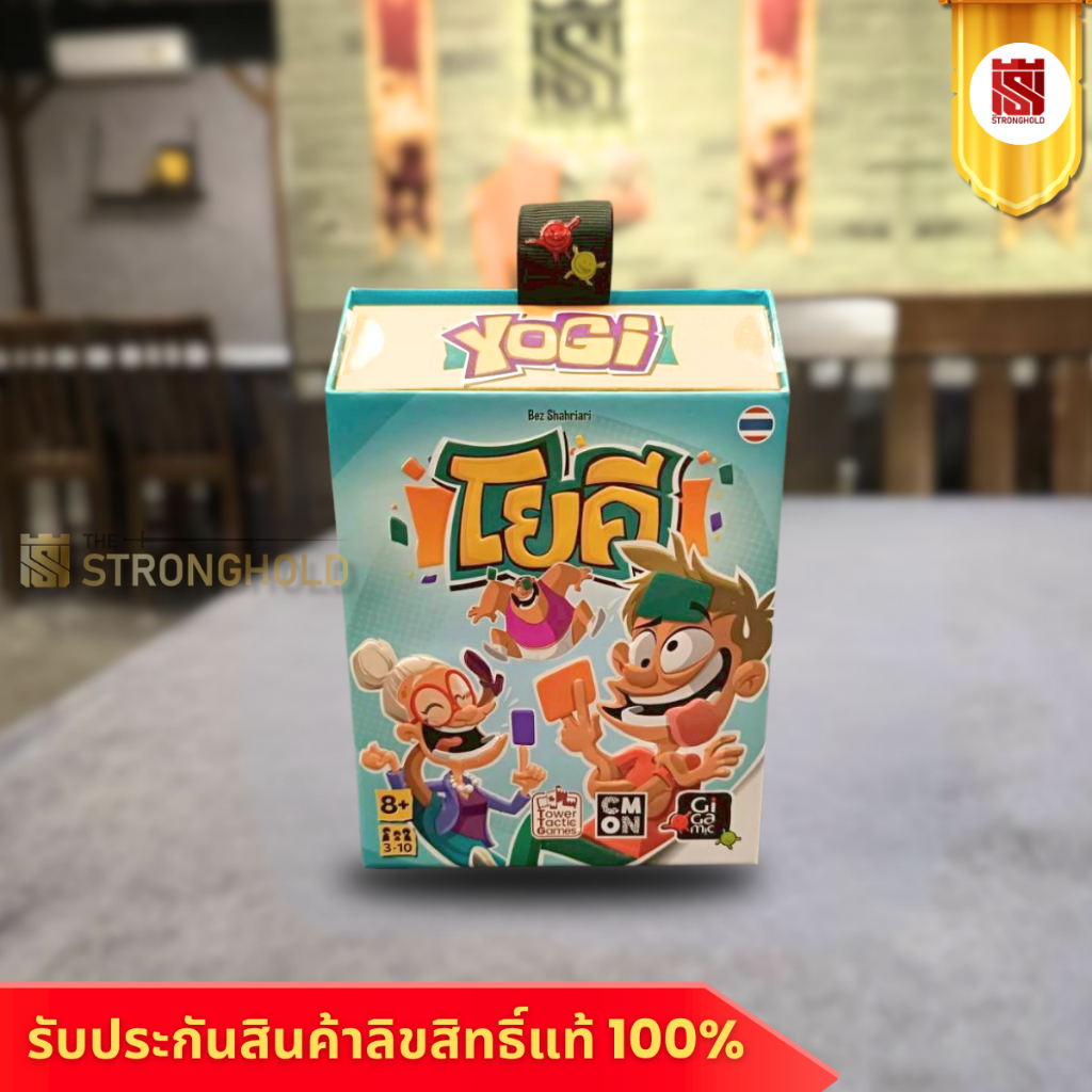 Yogi 2nd Edition โยคี (TH/EN) - บอร์ดเกม Board Game - STRONGHOLD สยามสแควร์