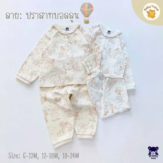 Mami Baby ชุดนอนเด็ก 6-24 เดือน ชุดเสื้อแขนยาวขายาวเด็ก ผ้าคอตตอนนุ่ม ใส่สบายมาก