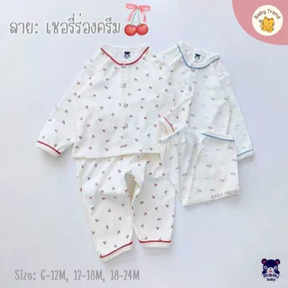 Mami Baby ชุดนอนเด็ก 6-24 เดือน ชุดเสื้อแขนยาวขายาวเด็ก ผ้าคอตตอนนุ่ม ใส่สบายมาก