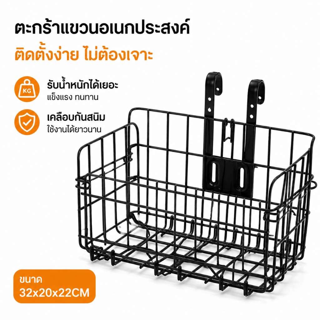 ตะกร้าแขวนขนาดใหญ่ พับได้ ตะกร้ารับพัสดุหน้าบ้าน รับน้ำหนักได้เยอะ ทนแดด ทนฝน วัสดุแข็งแรง
