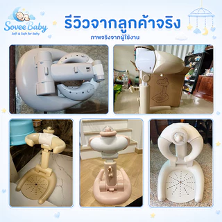 PlayPark ที่ยืนอาบน้ำเด็ก กันลื่น มีที่วางฝักบัว ใช้ 6 เดือน - 4 ปี ปรับความสูงได้ อาบน้ำปลอดภัย