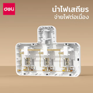 Deli ปลั๊กแปลง ปลั๊กแสดงไฟสถานะ ช่องUSB Type-C หัวแปลง ทนความร้อนได้ดี Universal Adapter