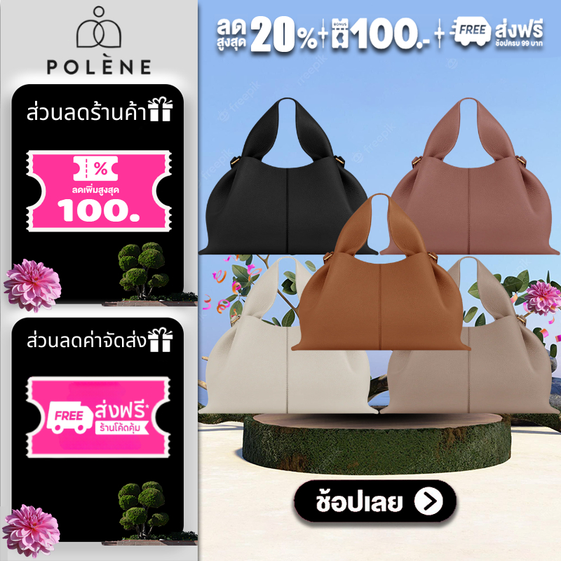 ของแท้ 💯%🔥 Polene Numéro Neuf/Neuf Mini Bag กระเป๋าถือ