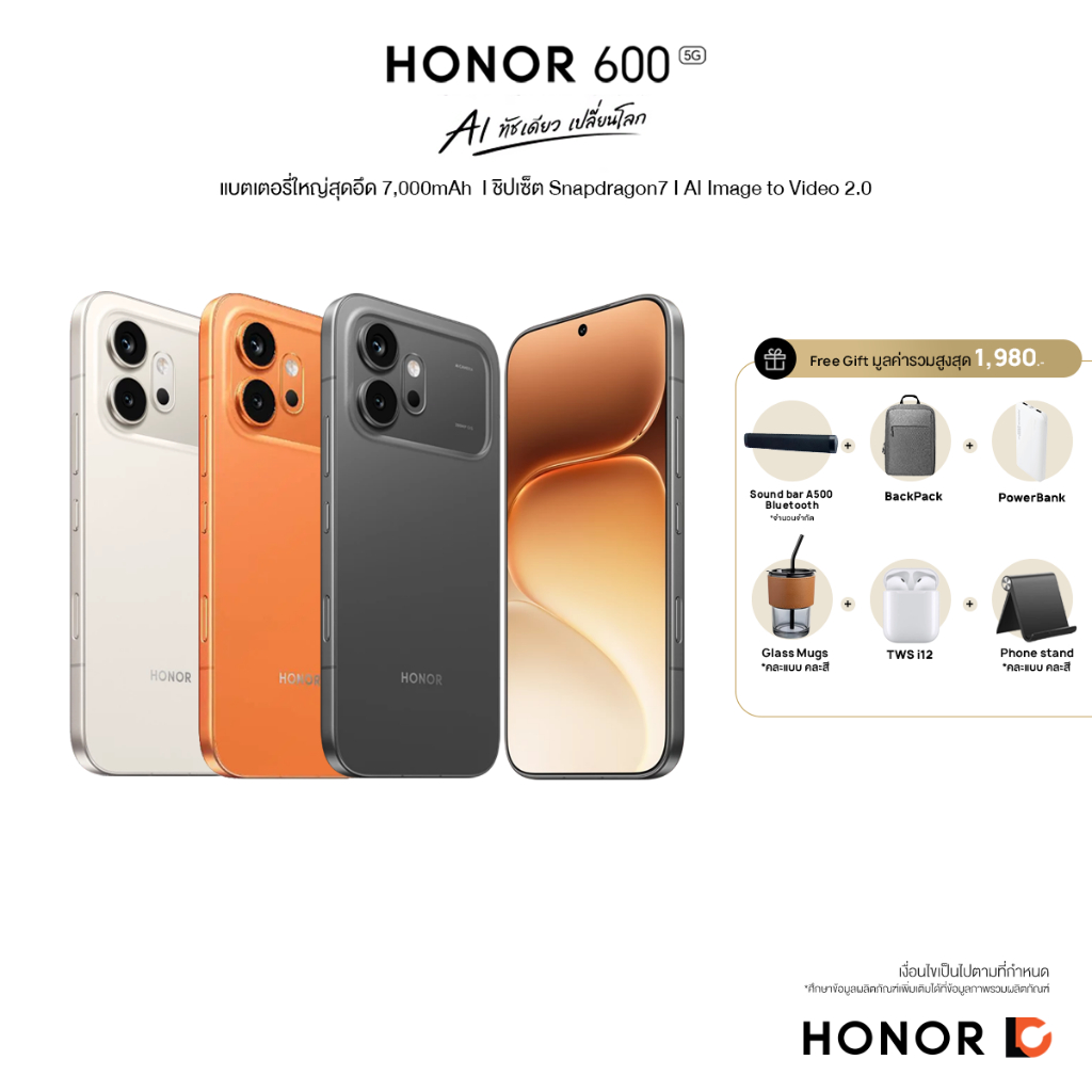HONOR 600 (12+256GB) โทรศัพท์มือถือ กล้อง 200MP ชิปเซ็ต Snapdragon 7 Gen 4 ชาร์จไว 80W แบตอึด 7000mA
