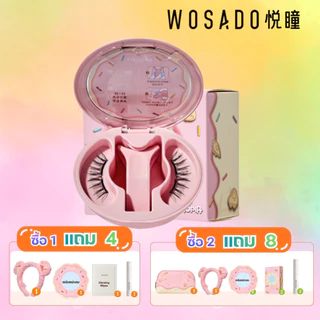 พร้อมส่งในไทย! ขนตาแม่่เหล็ก Wosado รวมรุ่น Limited