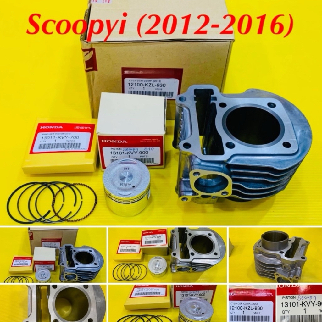 เสื้อสูบ เกรดA +ลูกสูบแหวน STD แท้ศูนย์ Scoopy-i (2012-2016) : 12100-KZL-930 ,13101-KVY-900 ,13100-K