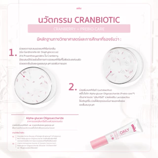 เซรั่มมิกิ เรตินอลจุดซ่อนเร้น MIKI Daily Serum เซรั่มบำรุงน้องสาว นวัตกรรมใหม่จากฝรั่งเศส (ปิดชื่อสินค้าทุกออเดอร์)