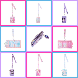 💙 แท้ 100% กระเป๋าสตางค์ กระเป๋าใส่บัตร พร้อมสายคล้อง Sanrio 💜 พวงแตะยืด เป๋าตังค์ กระเป๋าตังค์ เป๋าเงิน Luma