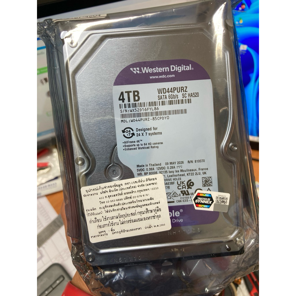 HDD for CCTV 4 TB WD Purple