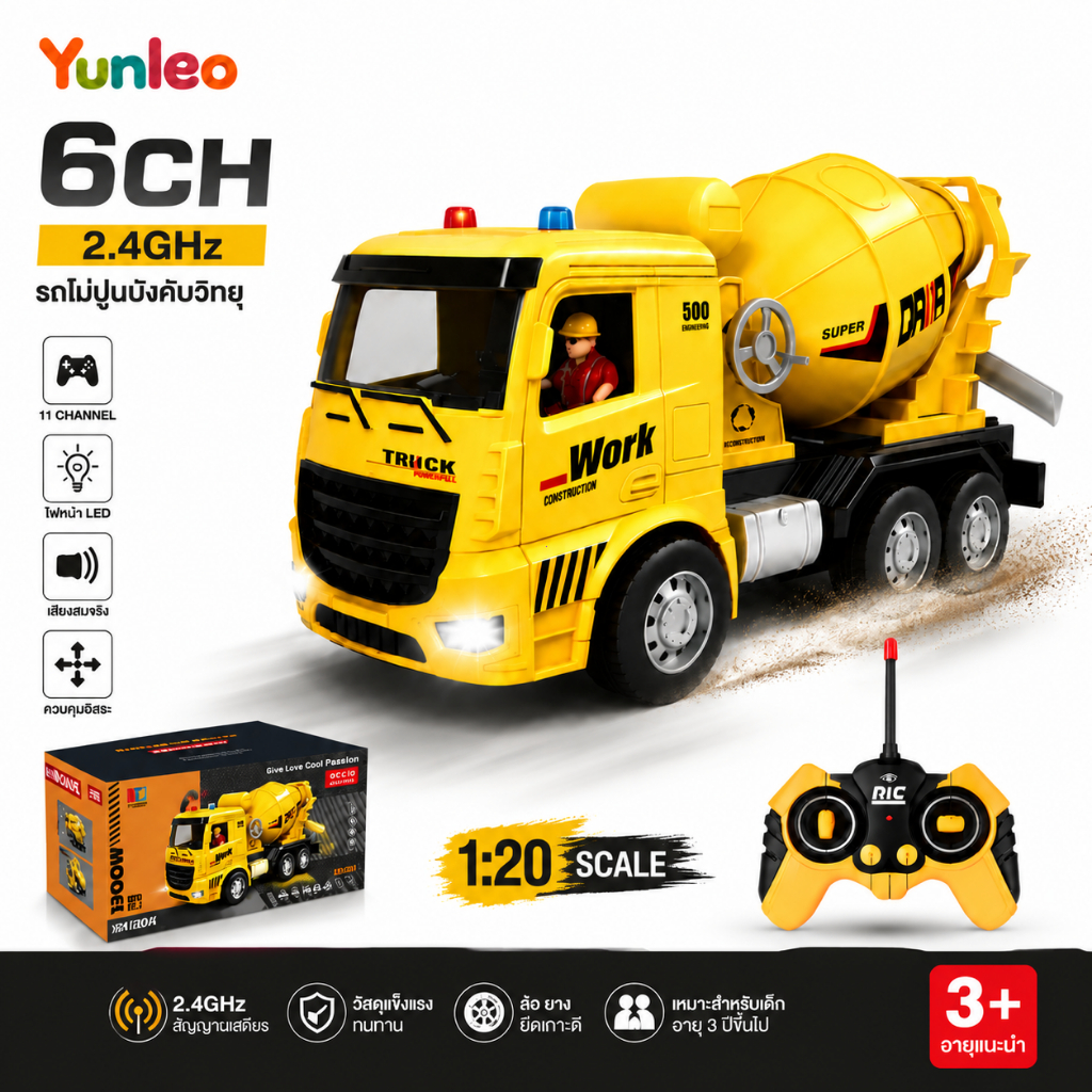YUNLEOTOY รถก่อสร้างบังคับวิทยุ 6 รุ่น มีสต็อก รถขุด รถบรรทุก รถโม่ปูน รถดันดิน และรถงานก่อสร้างอื่นๆ ระบบ 2.4G สำหรับเด