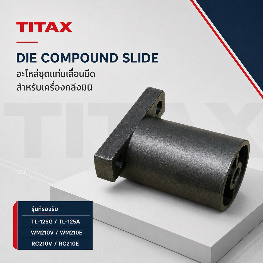 Die Compound Slide อะไหล่ชุดแท่นเลื่อนมีด สำหรับเครื่องกลึงมินิ * TL-125G / TL-125A * WM210V / WM210