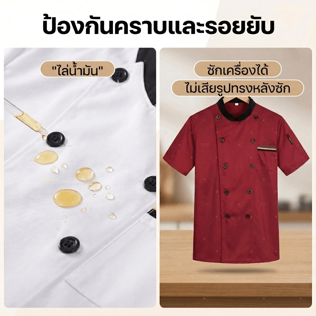 แจ็คเก็ตเชฟ Unisex สีดำแขนสั้น ชุดระบายอากาศ รูปที่ 5