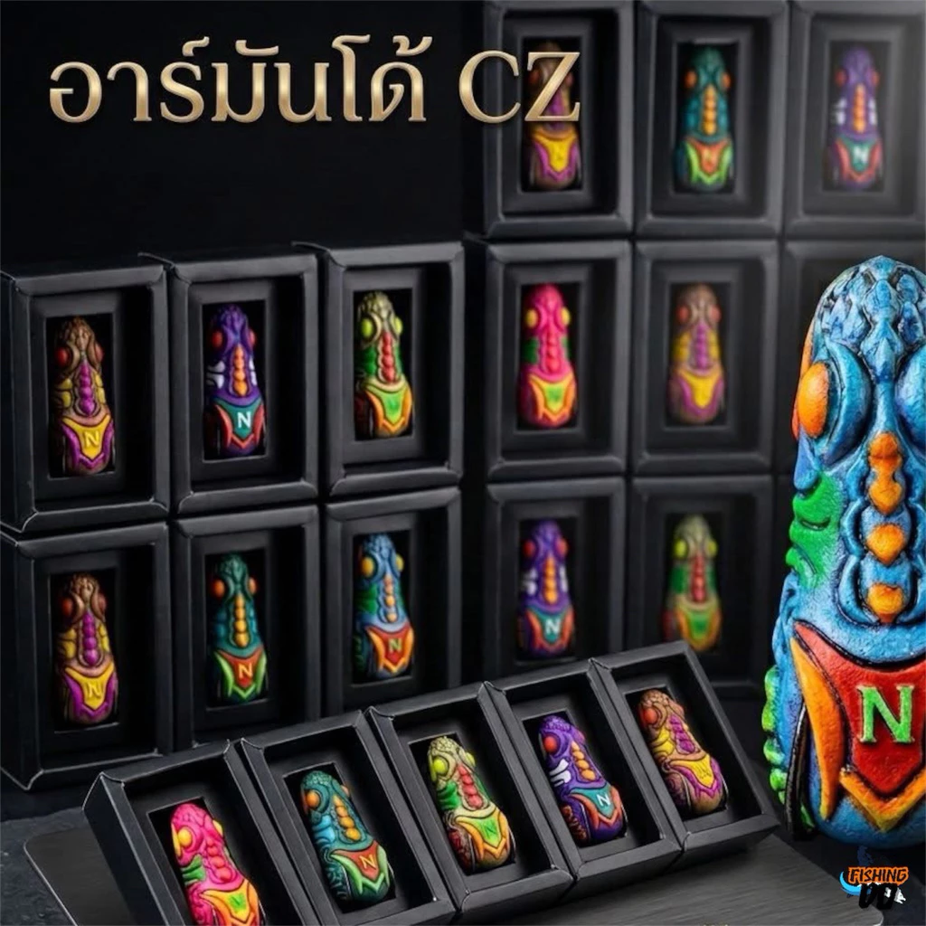 New!! กบยาง CZ ค่ายน้านิคอาร์มันโด้ แอ็คชั่นเลื้อย ส่ายๆ ขนาด4cm หนัก5กรัม