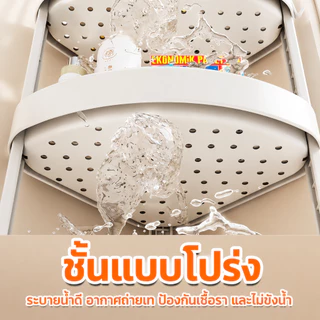 MULI ชั้นวางของในห้องน้ํา ชั้นวางของเข้ามุม 3/4/5 เก็บของใช้ในห้องน้ำ การออกแบบกลวง