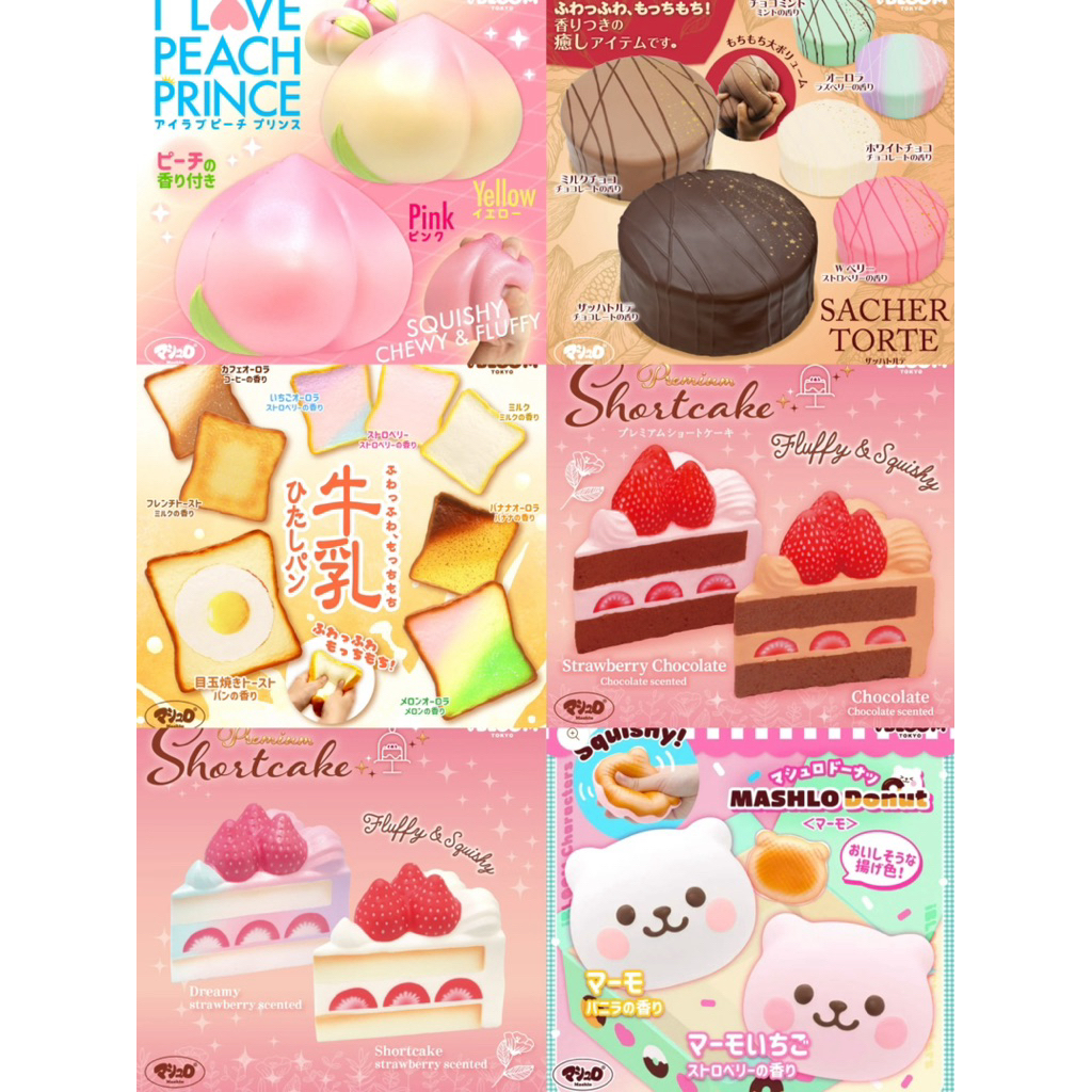 พรีออเดอร์ พร้อมส่ง i-bloom squishy สกุชชี่ของแท้จากแบรนด์🧁🎀🍑