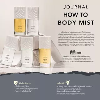 AUG : LIVE SPECIAL เซท BODY MIST 50 ML คู่กับ BODY OIL 30ML เลือกกลิ่นได้ (ราคาพิเศษจะเริ่มขึ้นเมื่อไลฟ์)