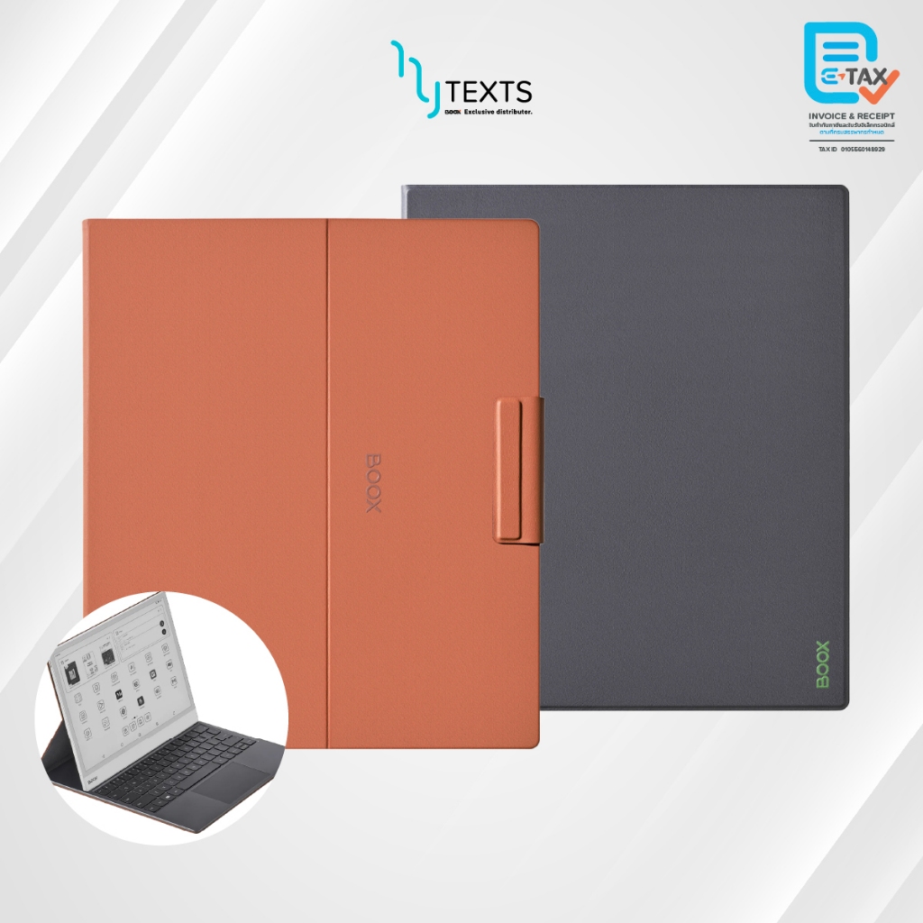 เคส BOOX Note Max/ Tab X C ขนาดหน้าจอ 13.3 นิ้ว
