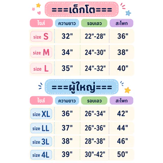 กางเกงวอร์มสีขาว มีกระเป๋าซิป 2 ข้าง เอวยางยืด เด็กโต-ผู้ใหญ่ S-4L ใส่สบาย พร้อมส่ง