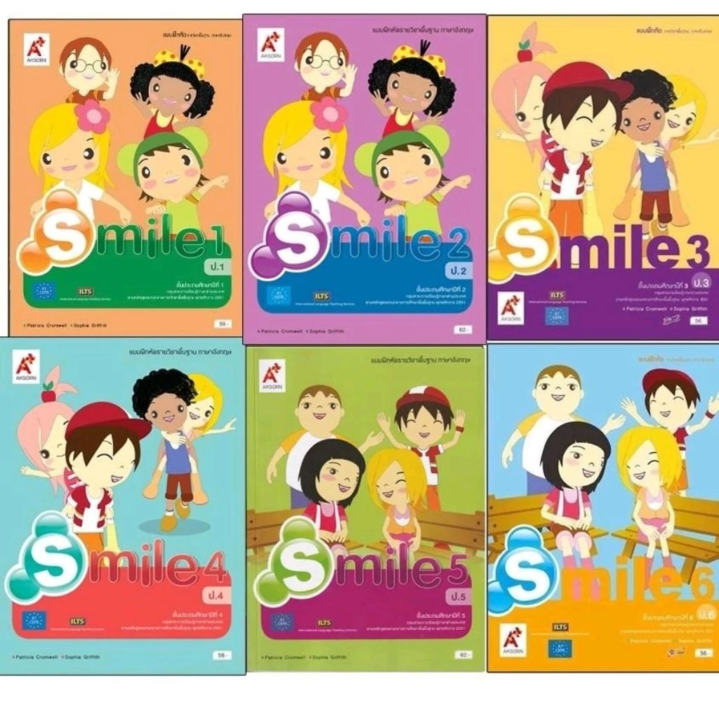 แบบฝึกหัด ภาษาอังกฤษ Smile ป.1-6/อจท