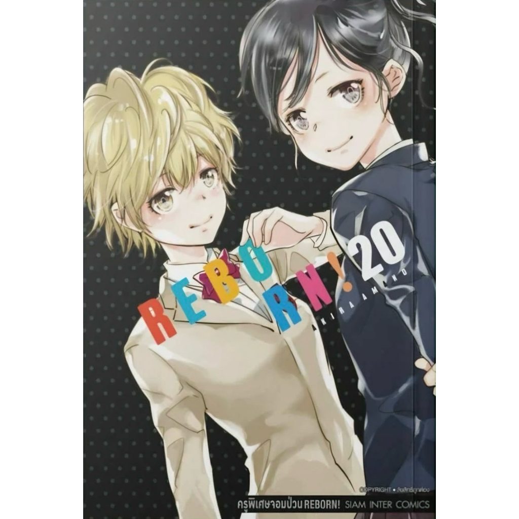 Thumbnail 3