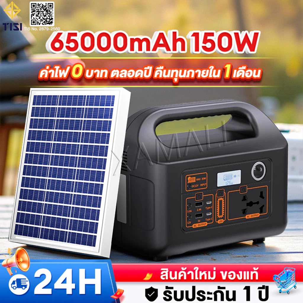 แหล่งจ่ายไฟแบบพกพา Portable Power Station สถานีไฟฟ้าแบบพกพา แหล่งจ่ายไฟแบบพกพา ไฟพลังงานแสงอาทิตย์และแผงโซลาร์เการจัดส่