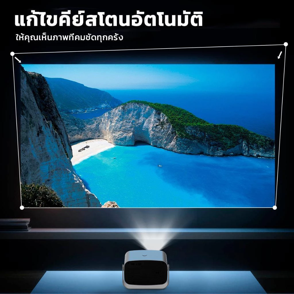 1080P HD Projector โปรเจคเตอร์ โฮมพกพาขนาดเล็ก มี  YouTube ในตั โปรเจคเตอร์ 4K ต้องมีสำหรับคาราโอเกะ  Android 14.0 thumbnail 10