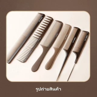 ชุดแปรงผม 6 แบบ เหมาะสำหรับทรงผมทุกสไตล์ สีน้ำตาล เหมาะสำหรับร้านทำผม