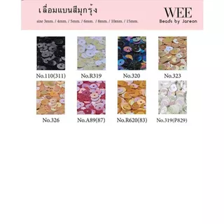 Weevy weebeads เลื่อมญี่ปุ่น แบนรูกลาง 3,4,5,6,8,10,12,15mm มีหลายสีหลายขนาดให้เลือก สินค้าพร้อมส่ง (บริการเก็บปลายทาง)
