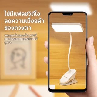 Ofeel 18000mAh โคมไฟตั้งโต๊ะ แบบหนีบ ปรับโค้งงอได้ โคมไฟอ่านหนังสือ LED ไฟมินิมอล ปรับแสงได้ 3สี