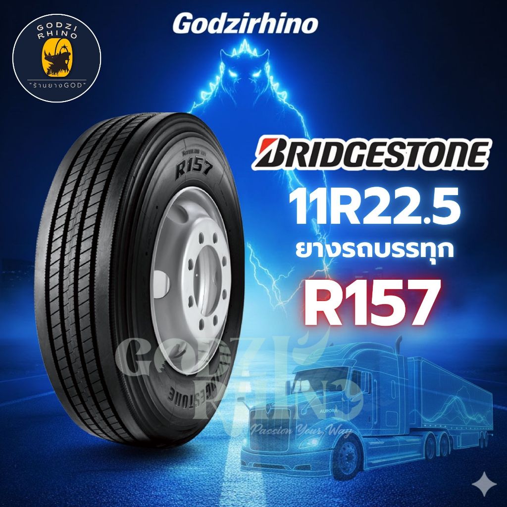 🔥11R22.5 BRIDGESTONE R157 ยางรถบรรทุก ยางรถเทรลเลอร์เรเดียล (ราคาต่อ 1 เส้น) ยางใหม่ปี2026🔥