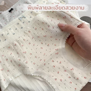 angel 🎀 กางเกงในผู้หญิง 🎀 ผ้าฝ้ายแท้ลายดอกเล็ก 🍒 เอวกลางเต็มก้น นุ่มละลายอากาศ ซับความชื้น ไม่รัดเอว ไม่คัดก้น ไม่บดผิว