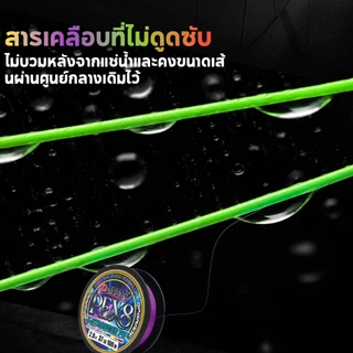 DAINAMO 100M PE 8X สีเขียว แบบเชือกถัก 8 แกน สําหรับตกปลา 4-35 กก.คุณภาพญี่ปุ่น สายตกปลา 9-79LB
