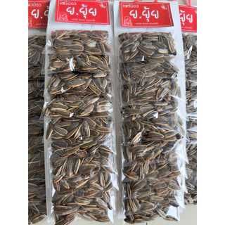 ขนมแผง ราคาส่งและอีกมากมาย ซื้อไปได้กำไรแน่นอน (1แผงมี10ห่อ)