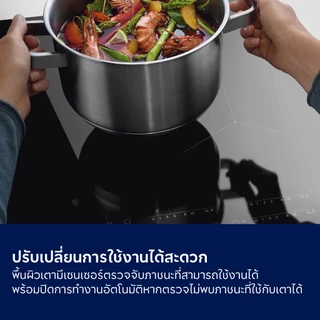 Electrolux เตาแม่เหล็กไฟฟ้า 1 หัว กำลังไฟสูงสุด 2,000 วัตต์ รุ่น ETIS450CGA สีดำเงา