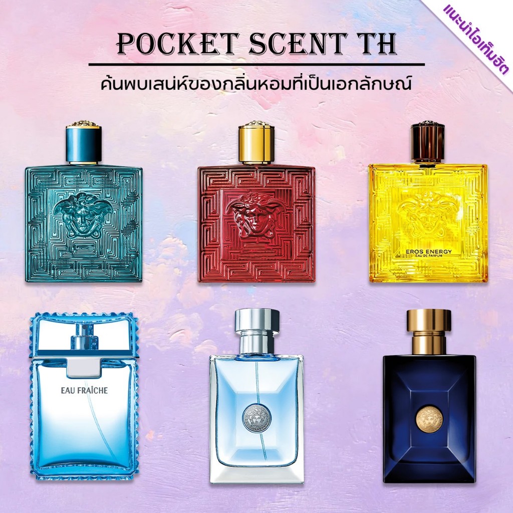 น้ำหอมขายดี แท้ Bright Crystal & Crystal Absolu & Pour Homme EDT/EDP 2ml/5ml/10ml น้ำหอม unisex น้ำหอมแฟชั่น