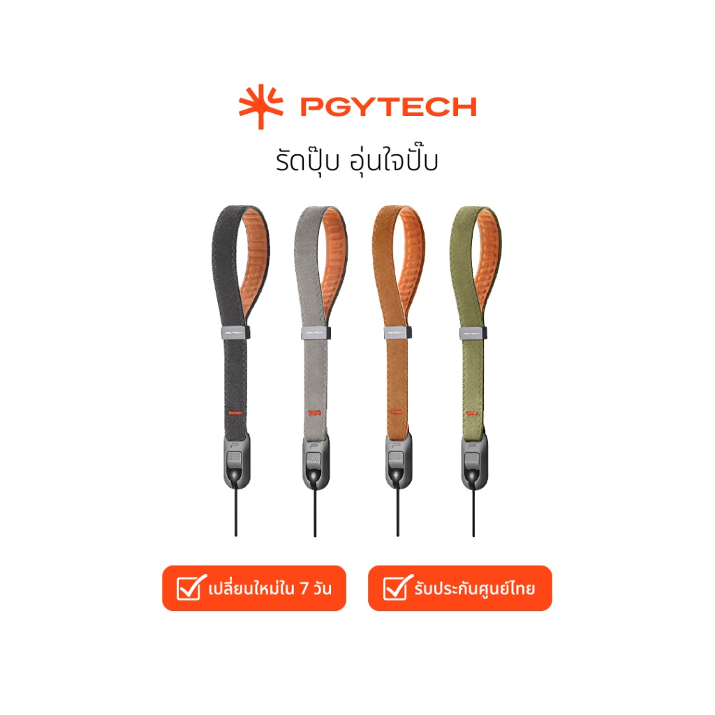 PGYTECH Camera Wrist Strap Air สายคล้องมือกล้อง