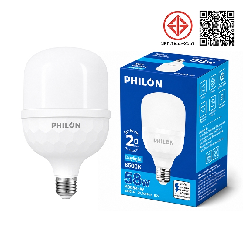 หลอดไฟ LED E27 25W-85W ไฟปกป้องดวงตาจากธรรมชาติ แสงสว่าง2000ลูเมน ทนทาน15000ชม. รับประกัน2ปี