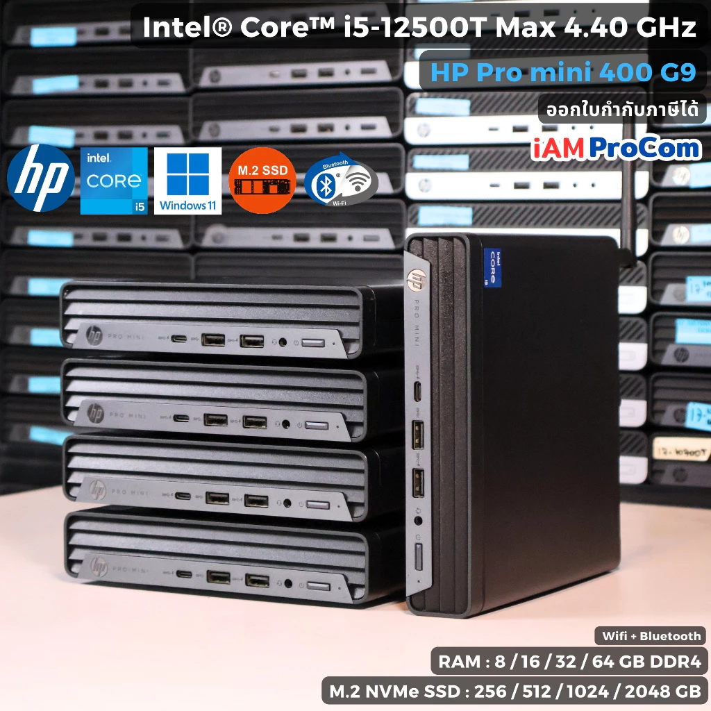 คอมพิวเตอร์มินิ HP Pro Mini 400 G9 Core i5-12500T MAX 4.4GHz [Gen12] / SSD M.2 NVMe / Windows 11 Pro / WiFi + Bluetooth
