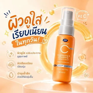 Boots Vitamin C Advanced Brightening & Smoothing Intensive Serum 30 Ml บู๊ทส์ วิตามิน ซี แอดวานซ์ ไบร์ทเทนนิ่ง เซรั่ม