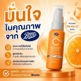 Boots Vitamin C Advanced Brightening & Smoothing Intensive Serum 30 Ml บู๊ทส์ วิตามิน ซี แอดวานซ์ ไบร์ทเทนนิ่ง เซรั่ม