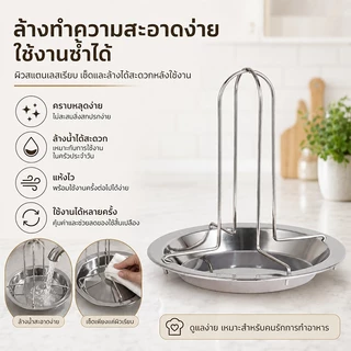 ที่ตั้งย่างไก่แนวตั้งพร้อมถาดรอง สแตนเลส304 ไม่ติดไก่ ปิ้งได้รอบตัว หนังกรอบทั่วชิ้น ใช้ได้ทั้งแคมป์และเตาอบ